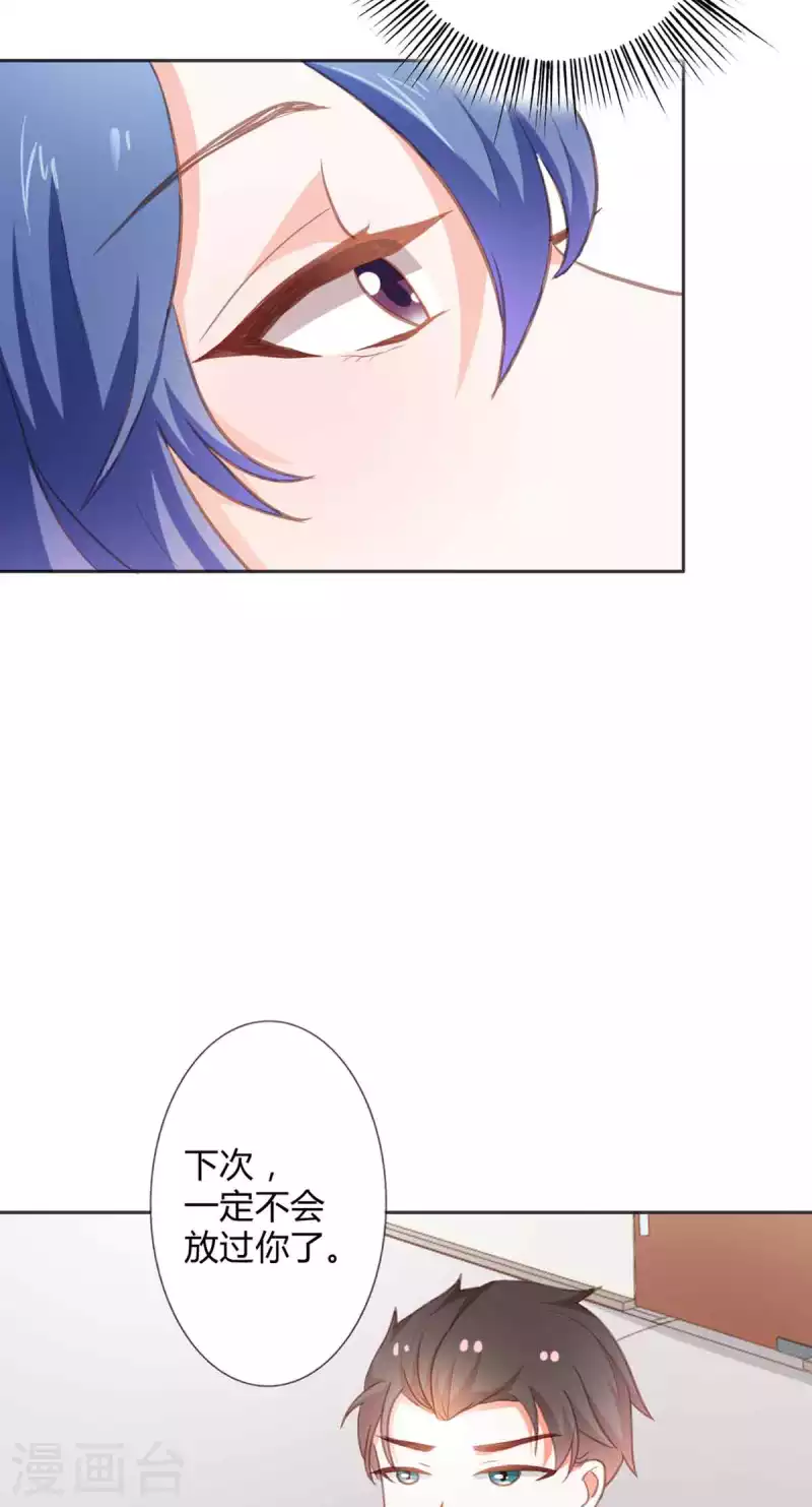 第35话 第5页