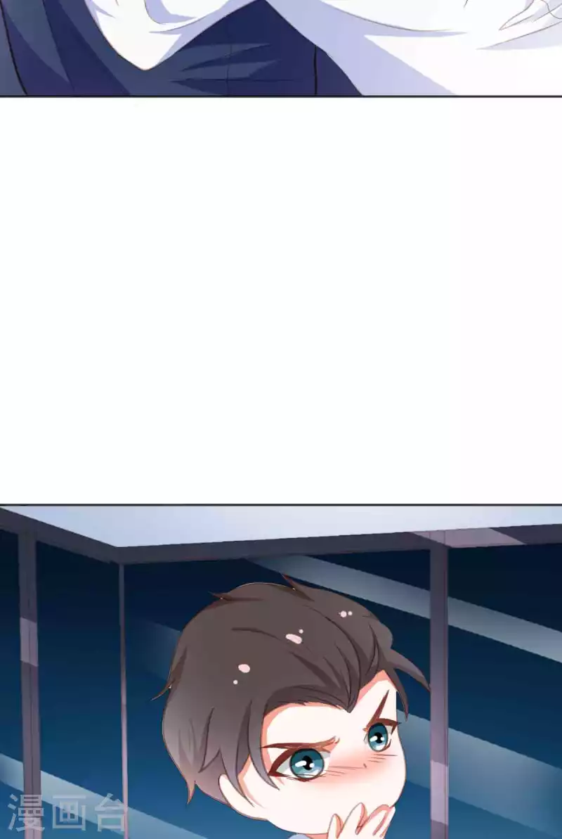 第35话 第7页