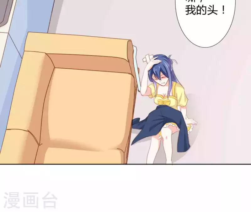 第35话 第9页