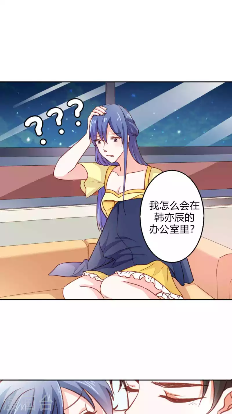 第35话 第10页