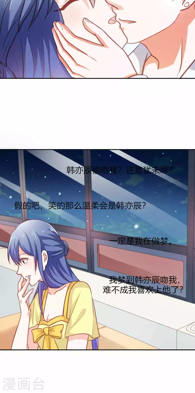 第35话 第11页