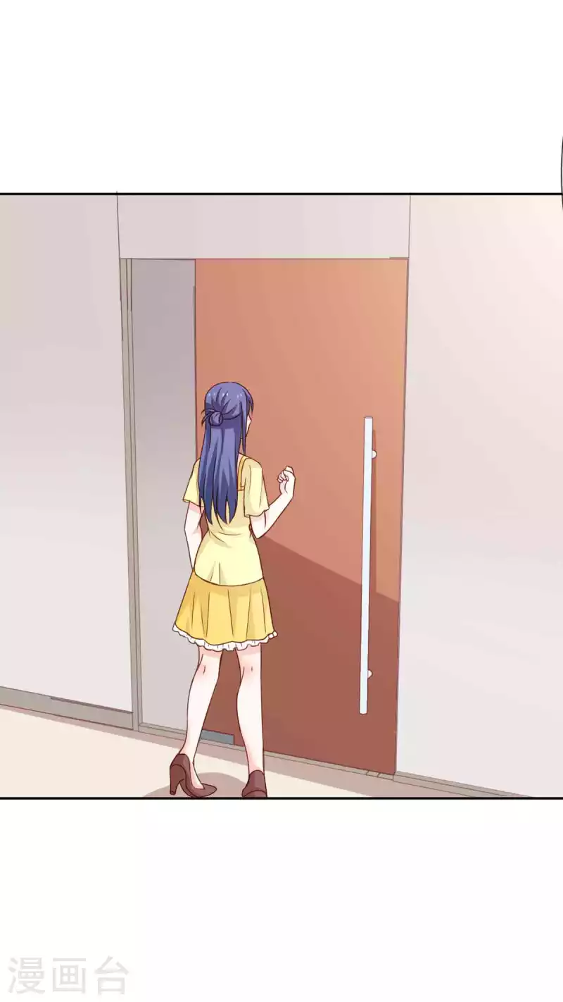 第34话 第1页