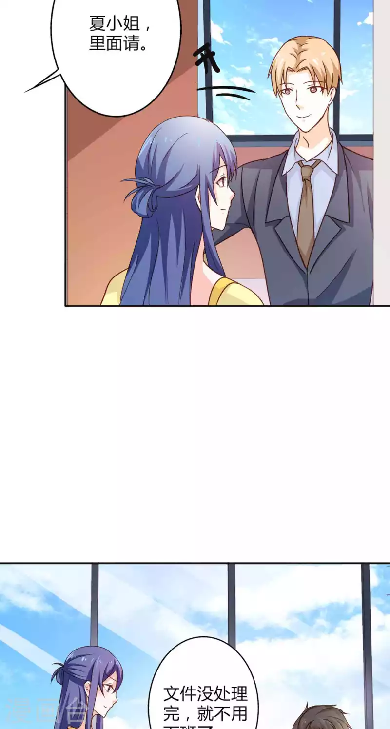 第34话 第3页