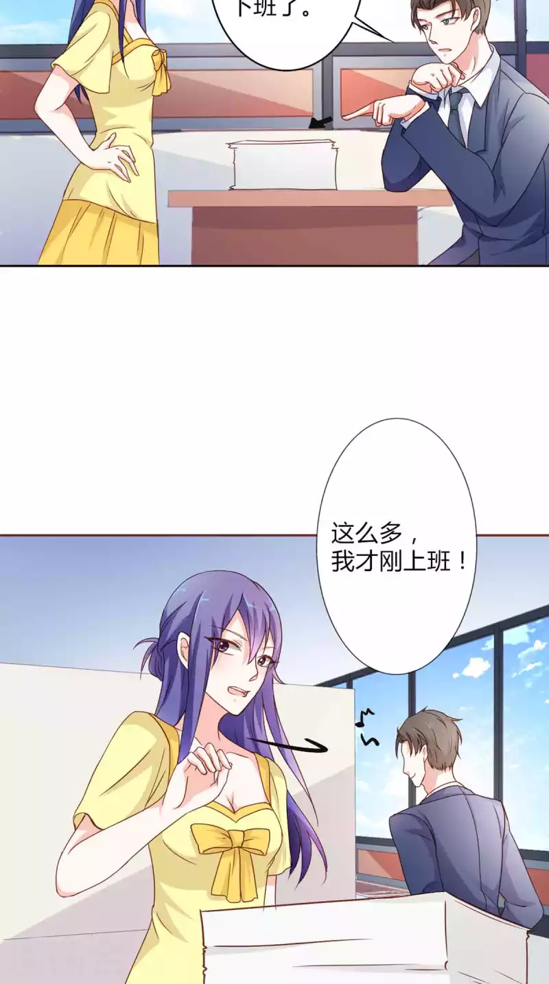 第34话 第4页