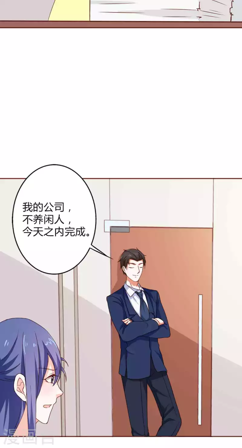 第34话 第5页