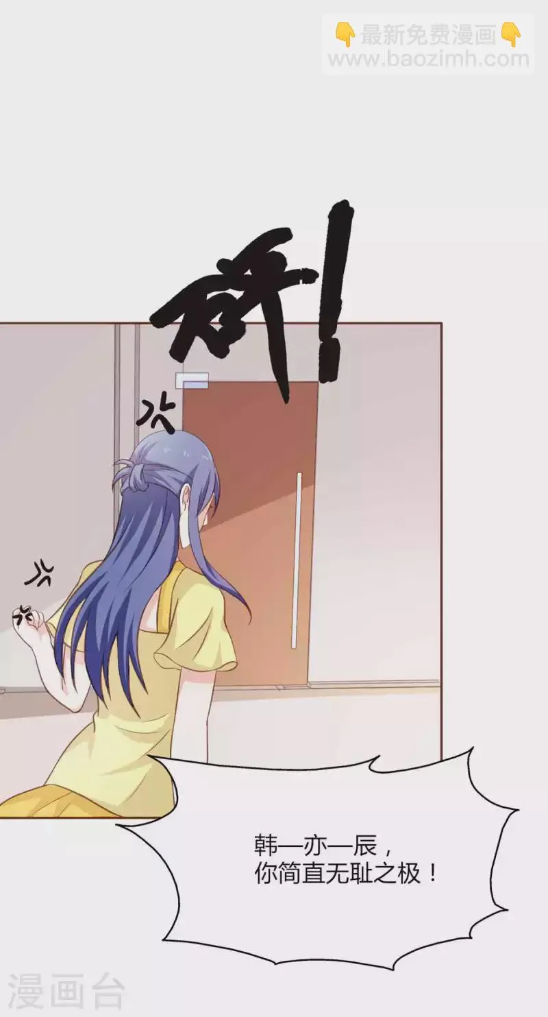 第34话 第6页