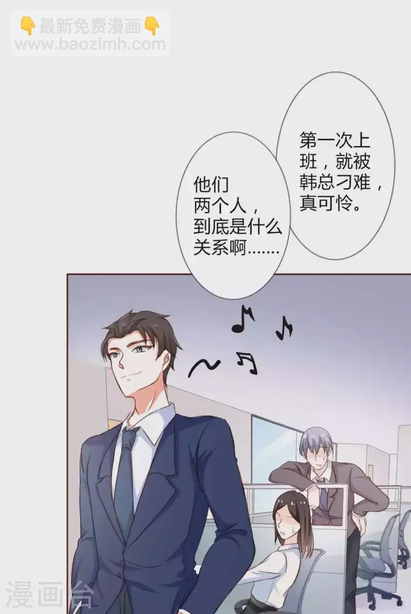 第34话 第7页