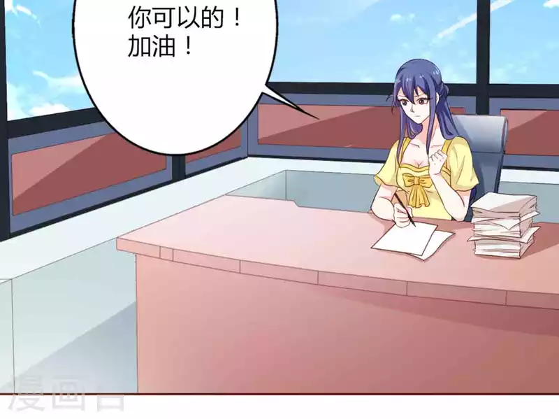 第34话 第10页