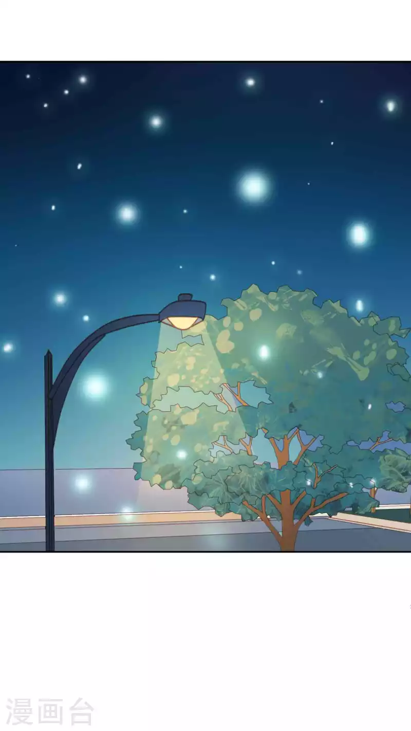 第34话 第11页