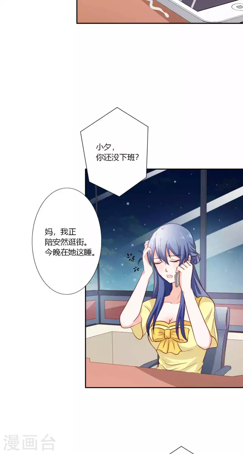 第34话 第13页