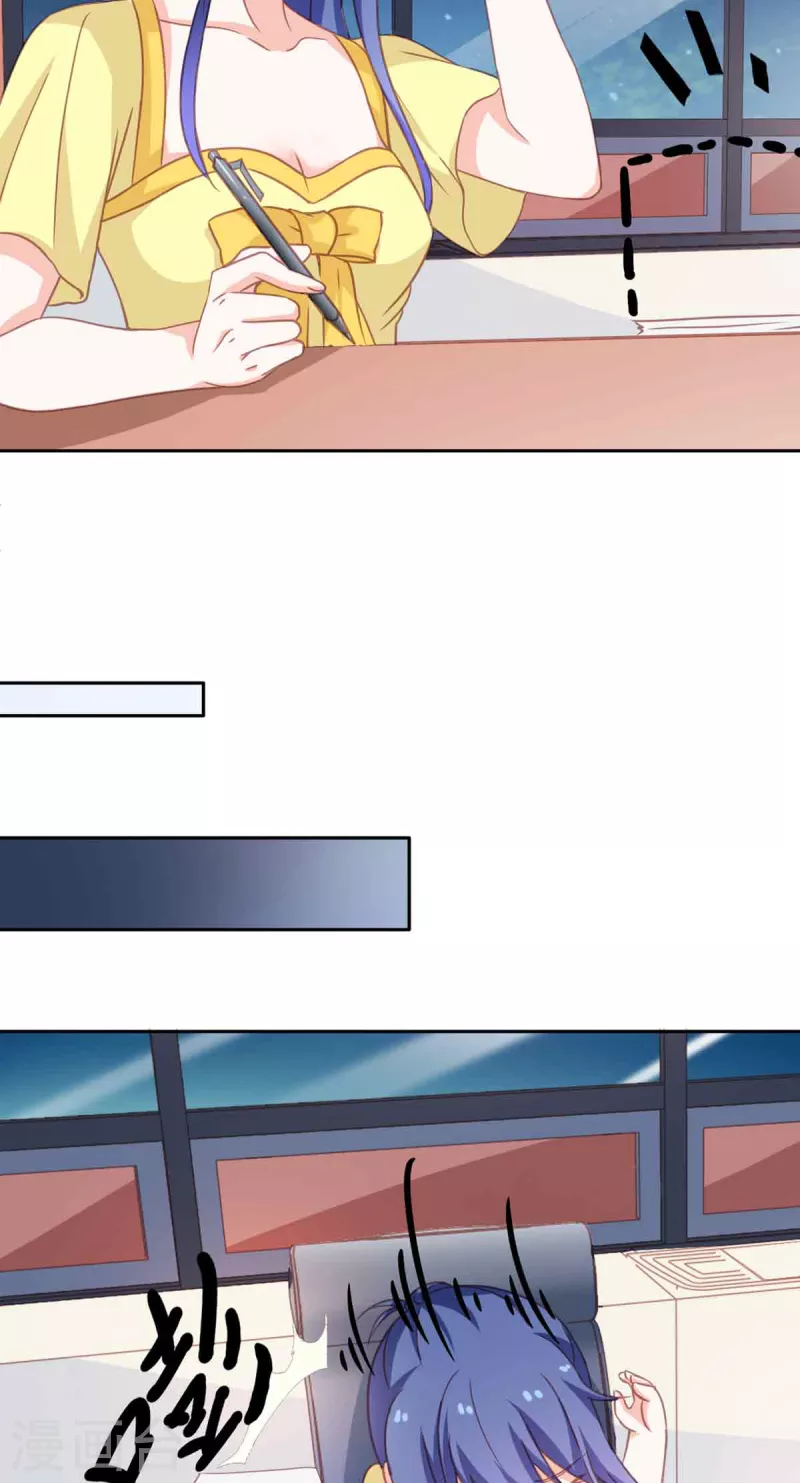 第34话 第15页