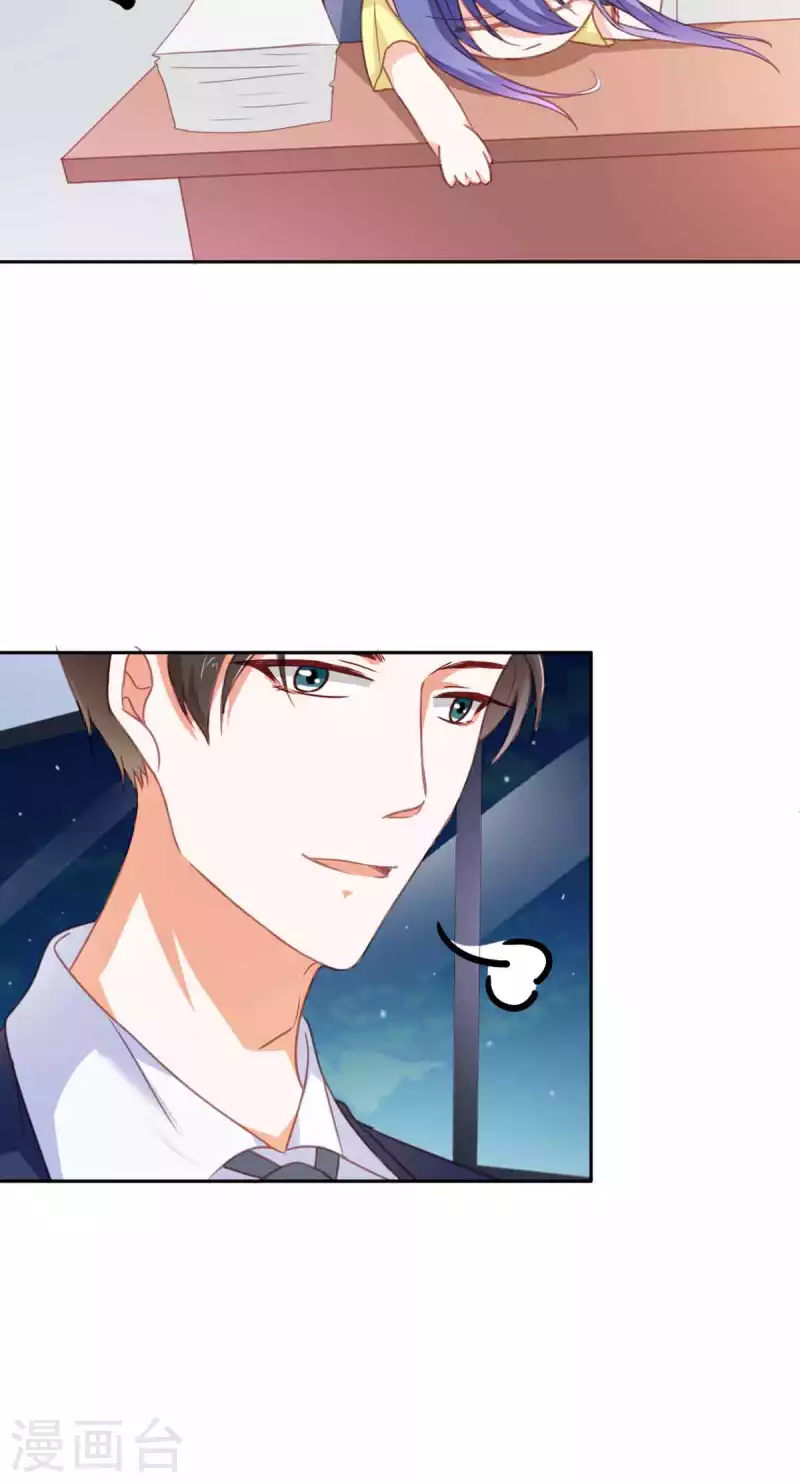 第34话 第16页