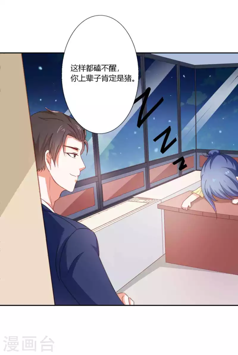 第34话 第17页