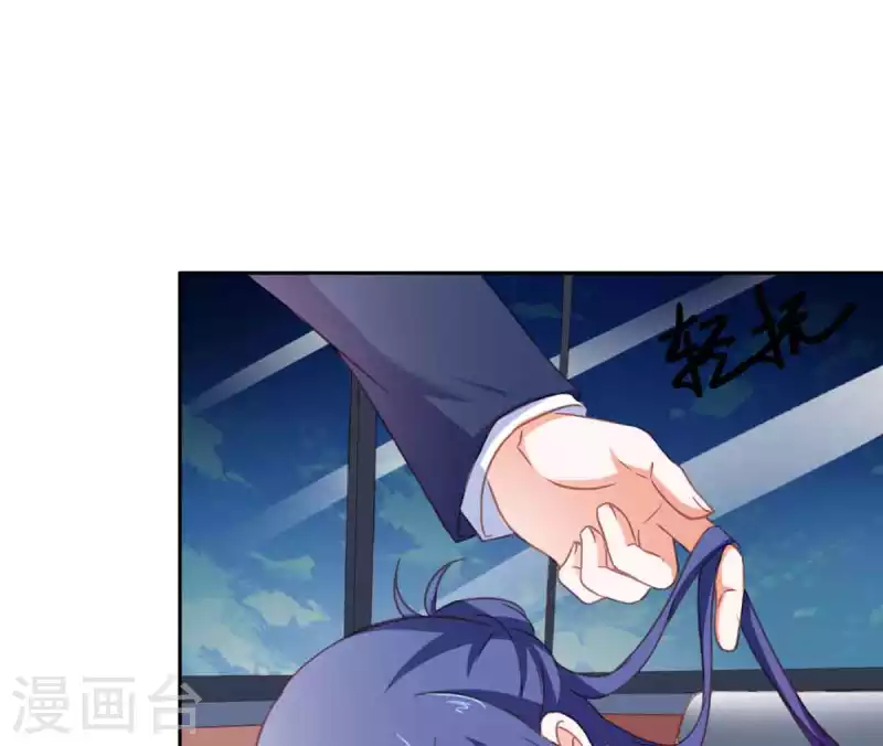 第34话 第19页