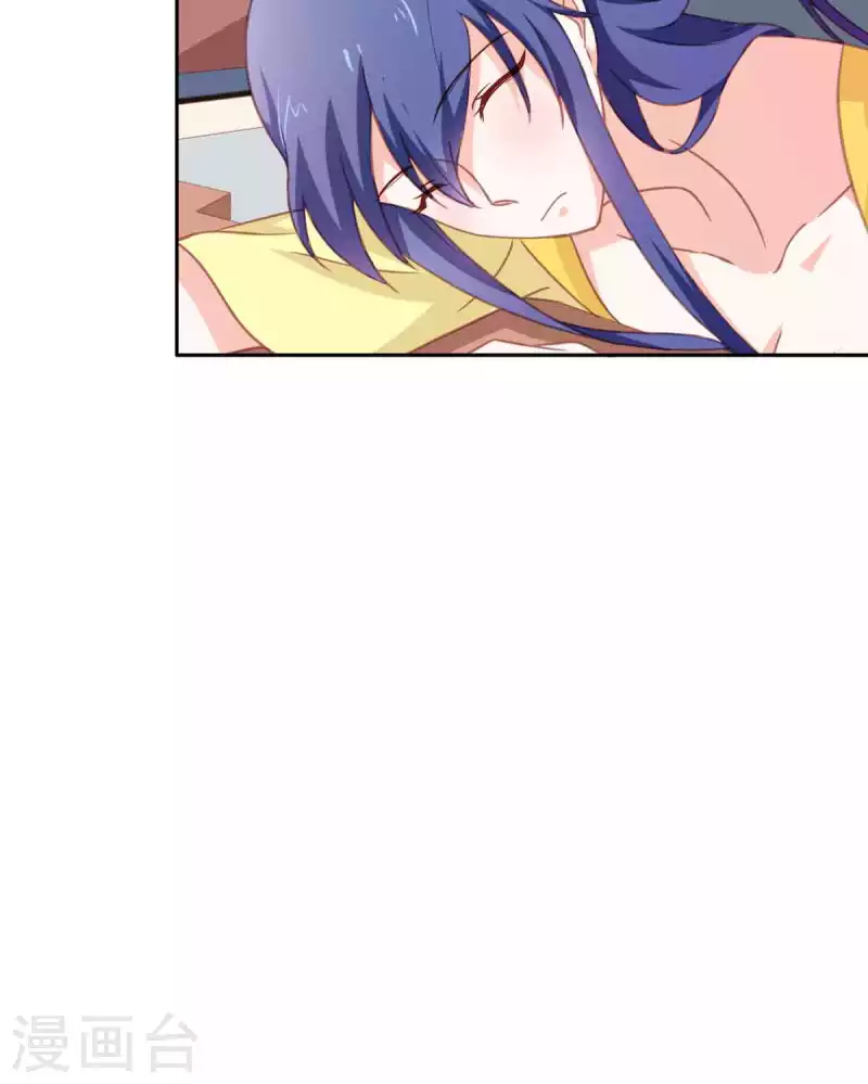 第34话 第20页