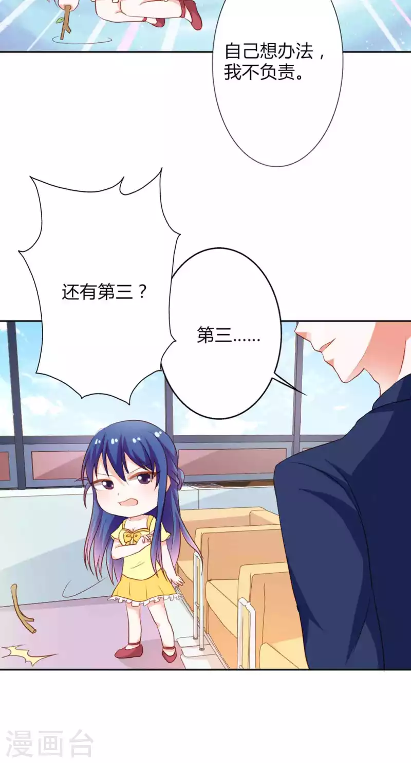 第32话 第15页