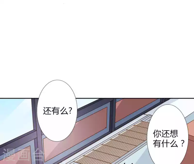 第32话 第19页
