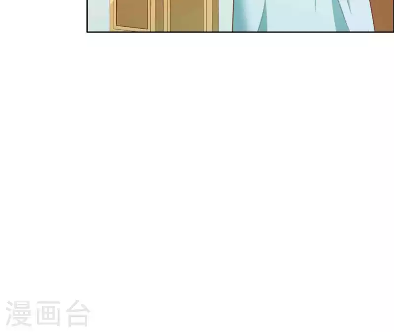第30话 第9页