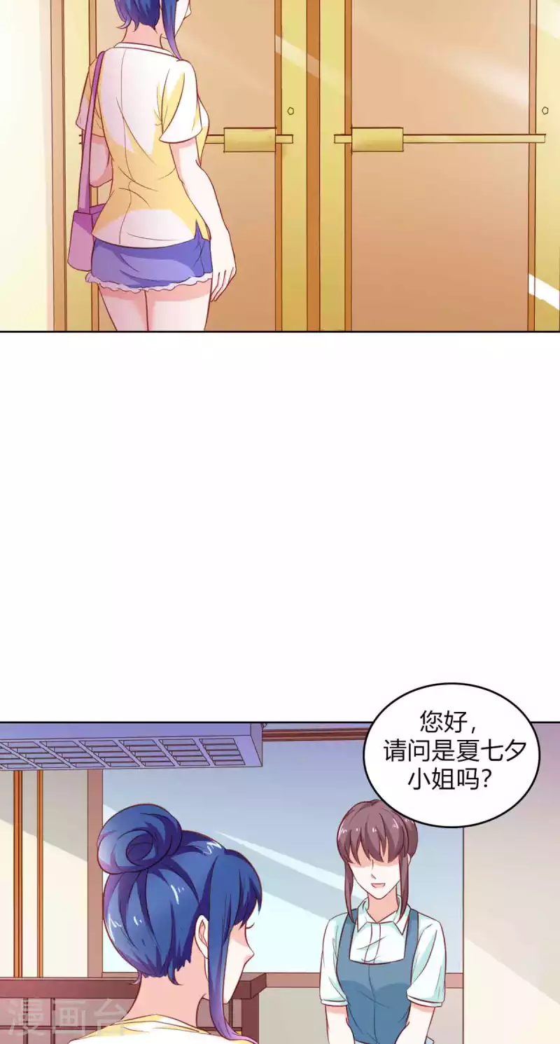 第30话 第12页