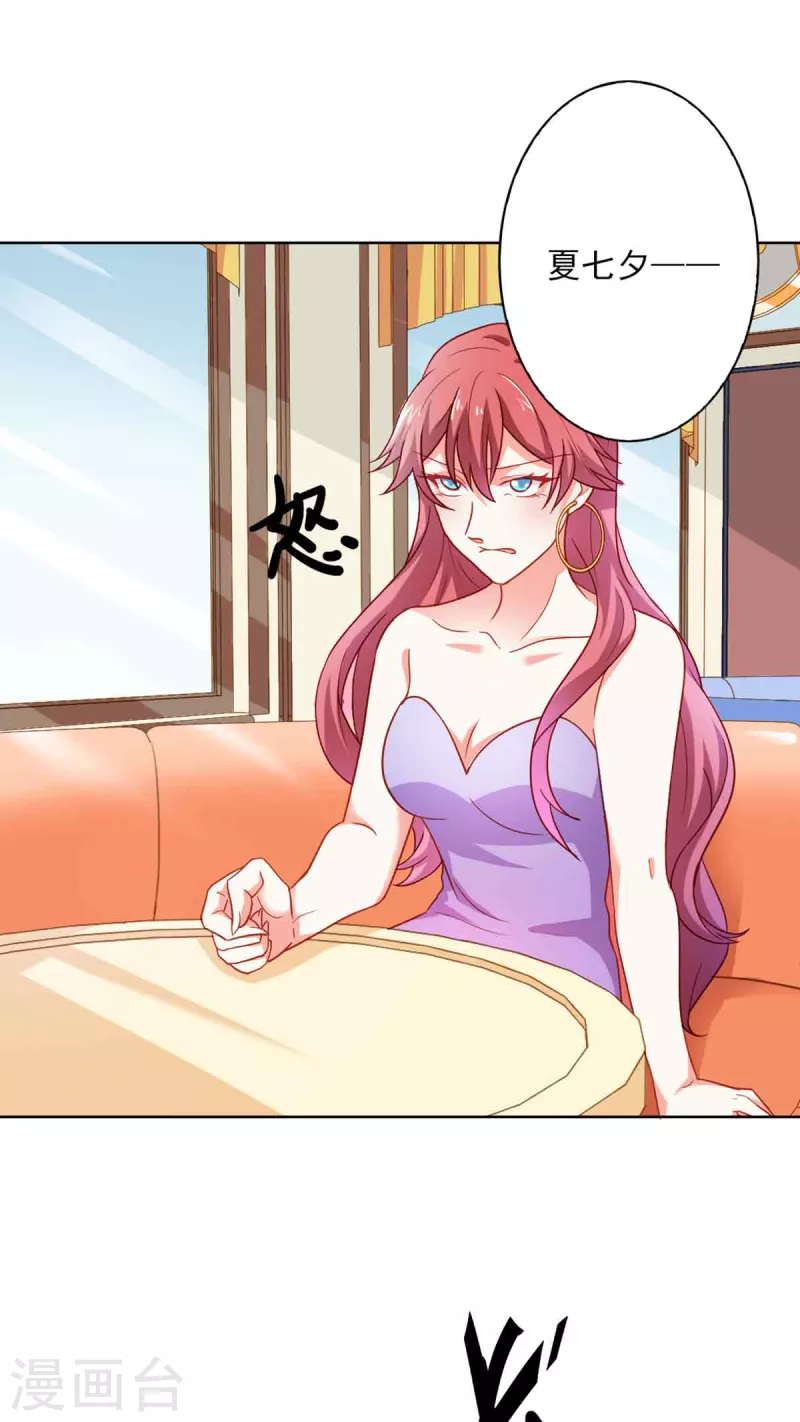 第30话 第30页