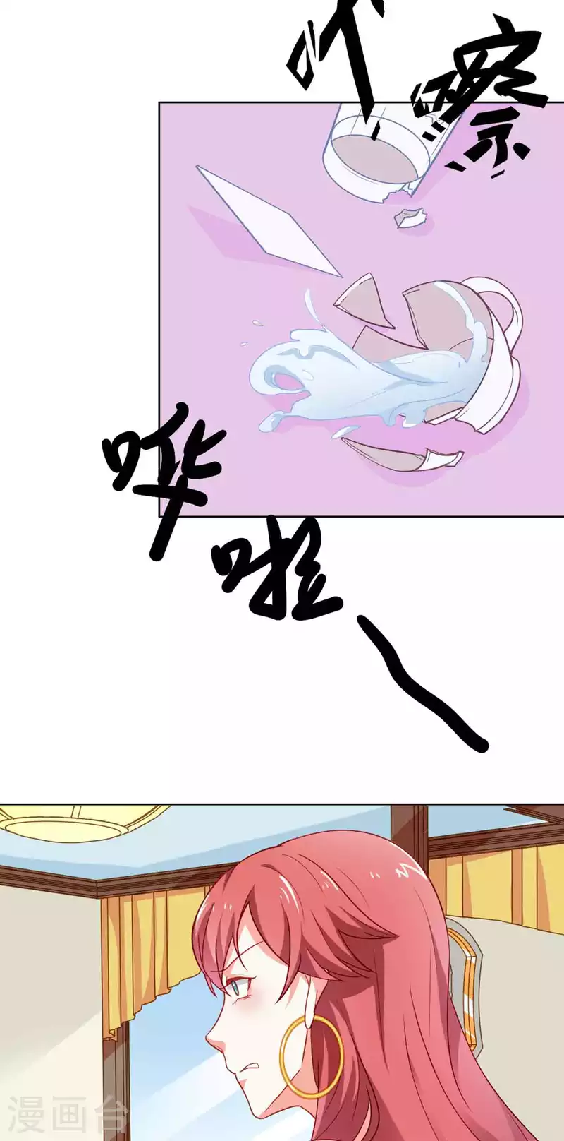 第30话 第31页