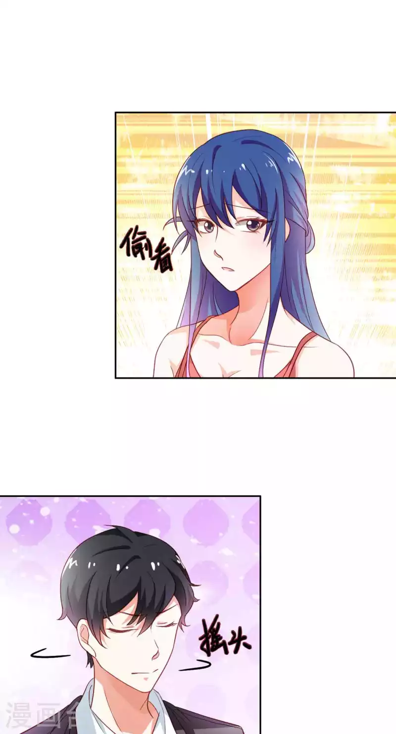 第31话 第6页