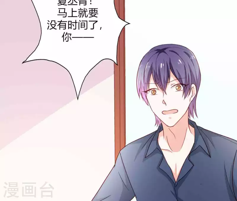 第31话 第9页