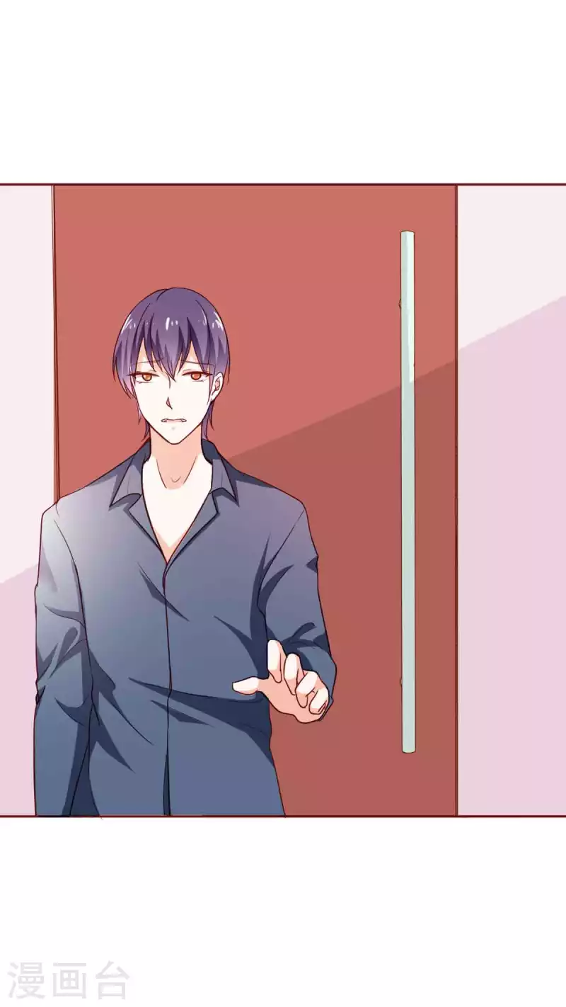 第31话 第12页
