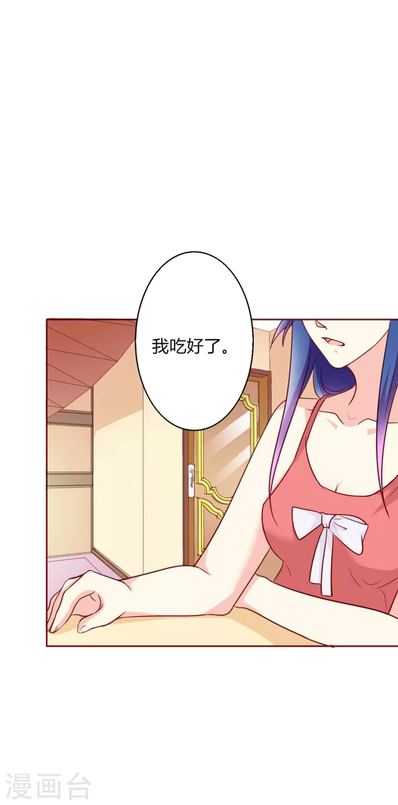 第31话 第13页