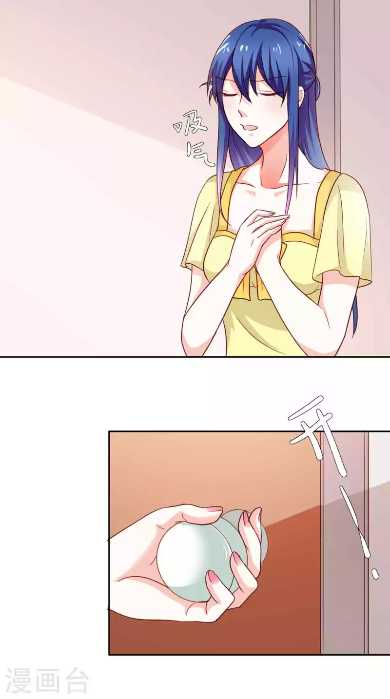 第31话 第25页