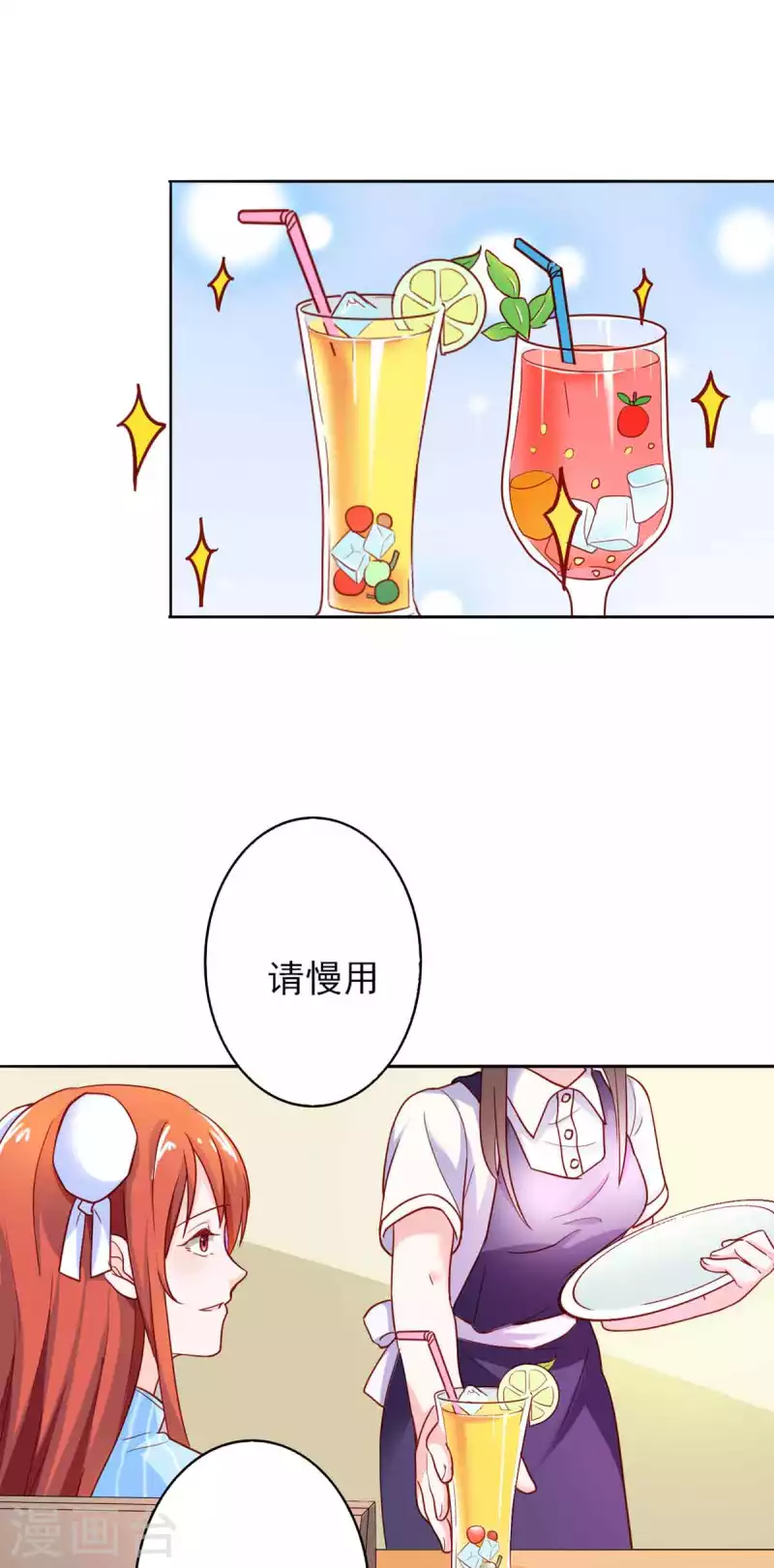 第27话 第1页