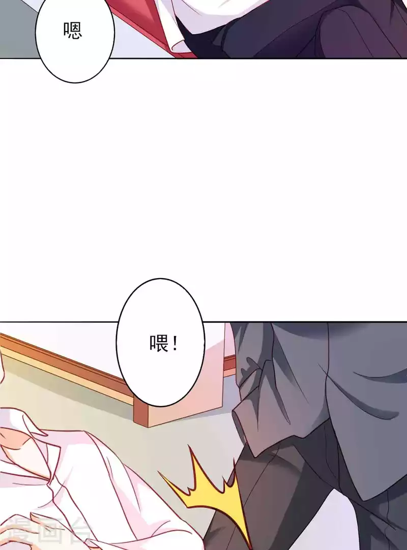 第27话 第15页