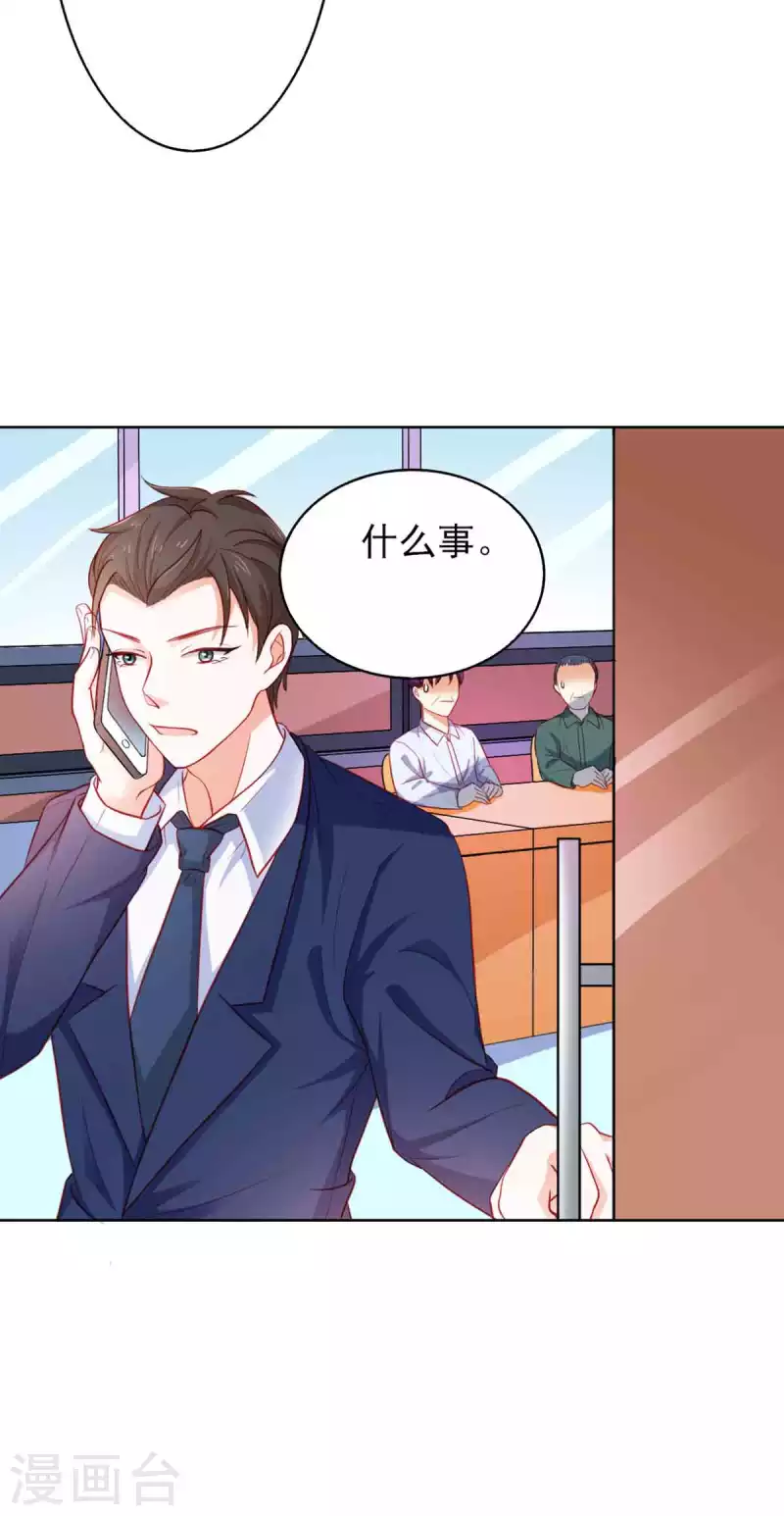 第28话 第12页