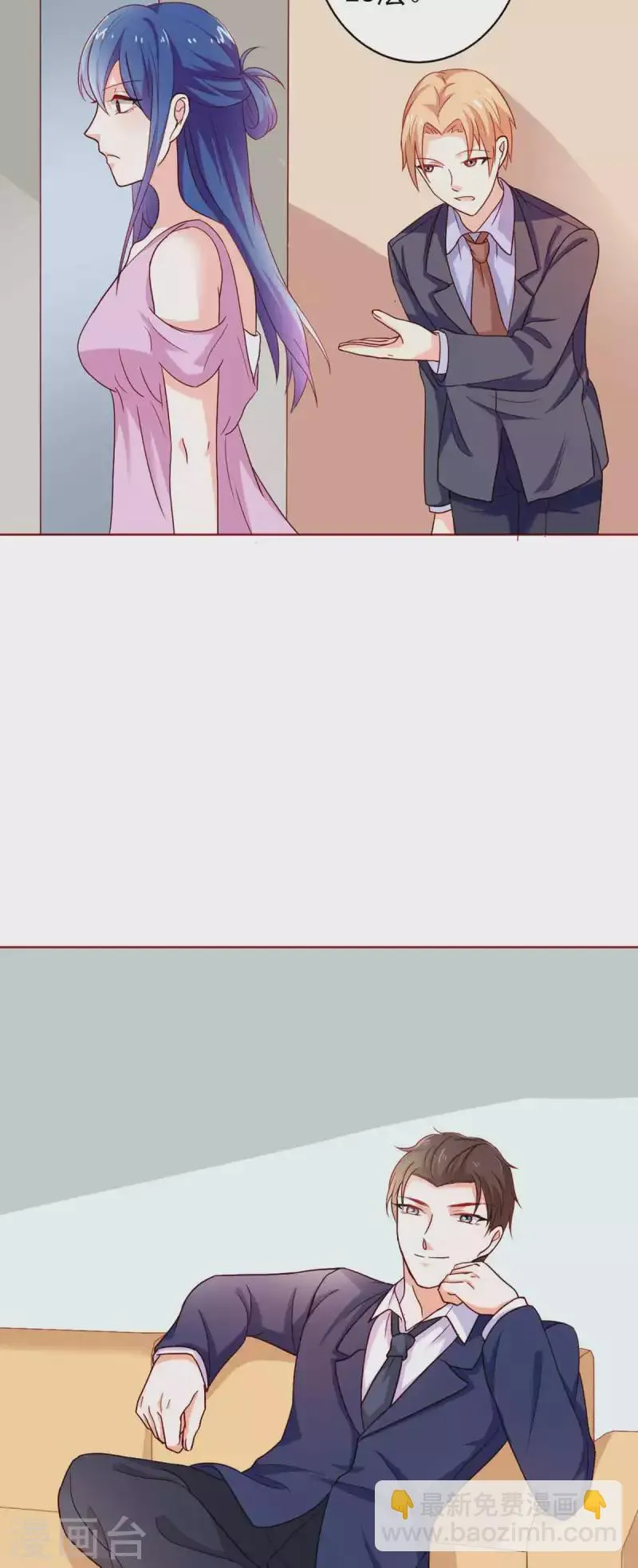 第28话 第22页