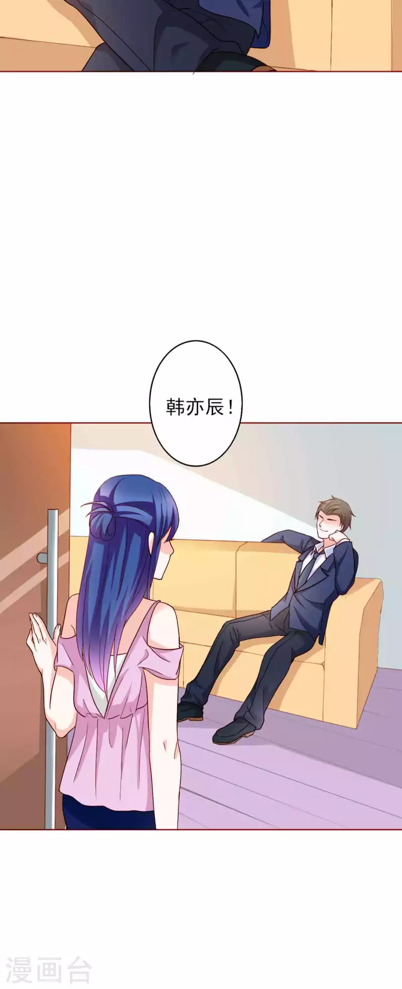 第28话 第23页