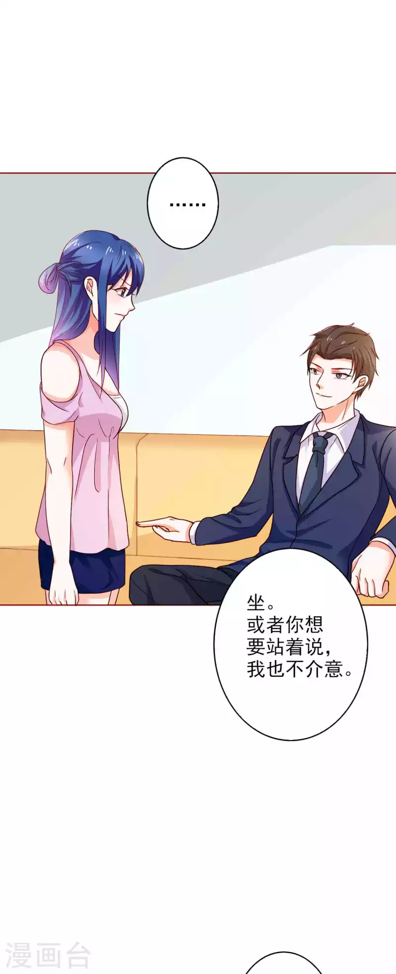 第28话 第24页