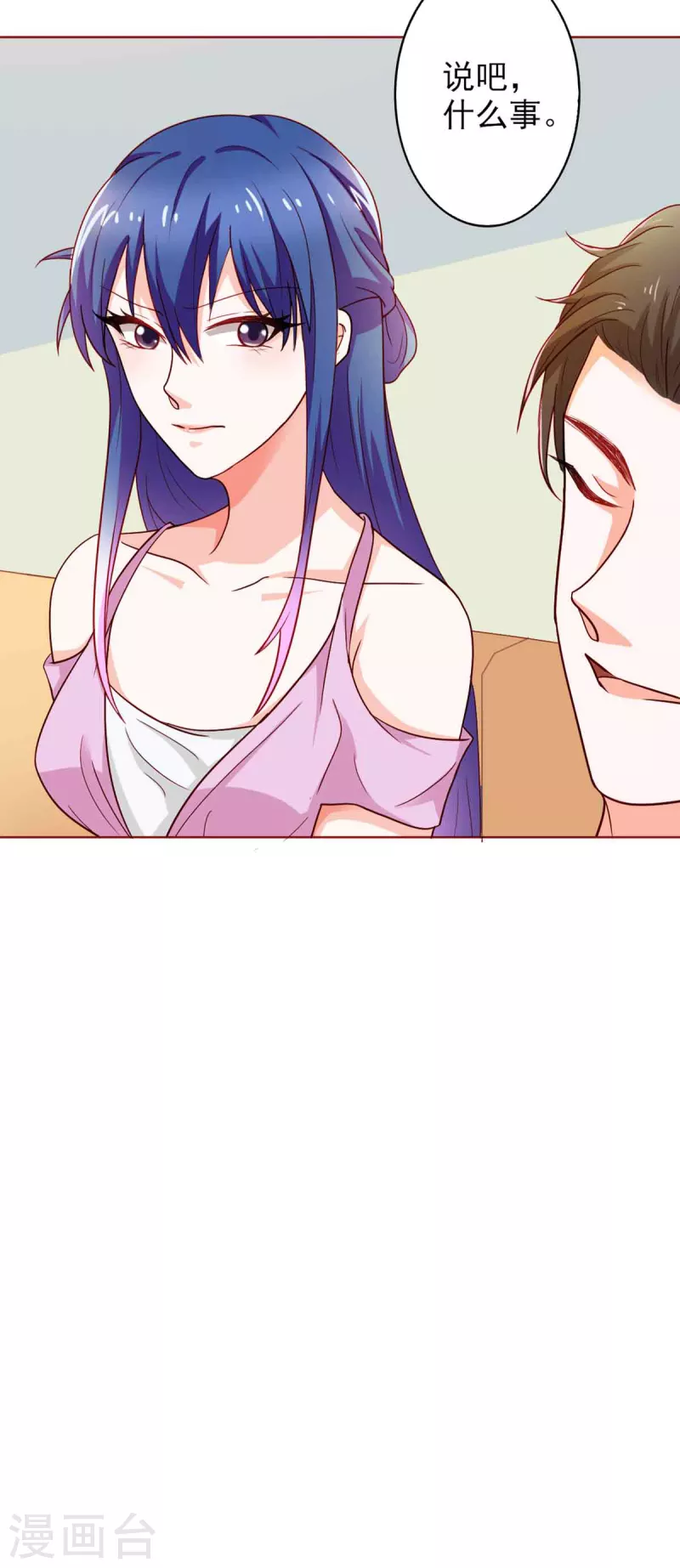 第28话 第25页