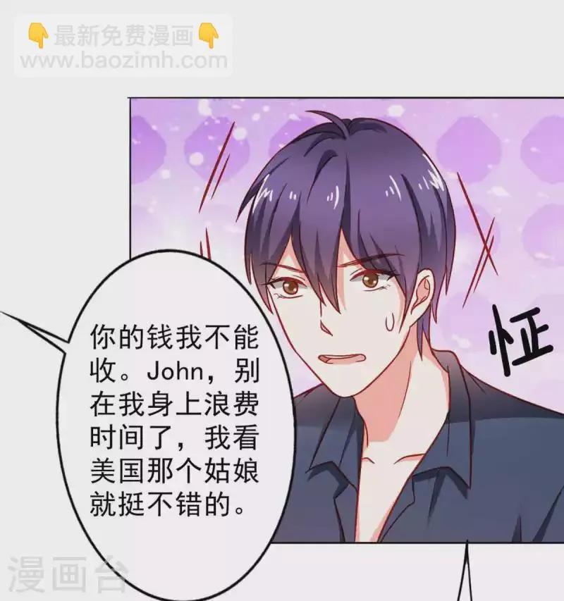 第26话 第5页
