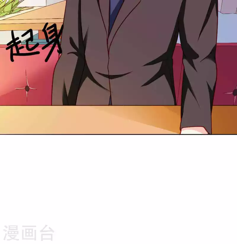 第26话 第8页