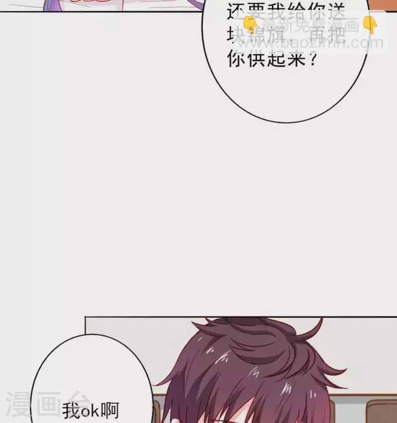 第26话 第13页