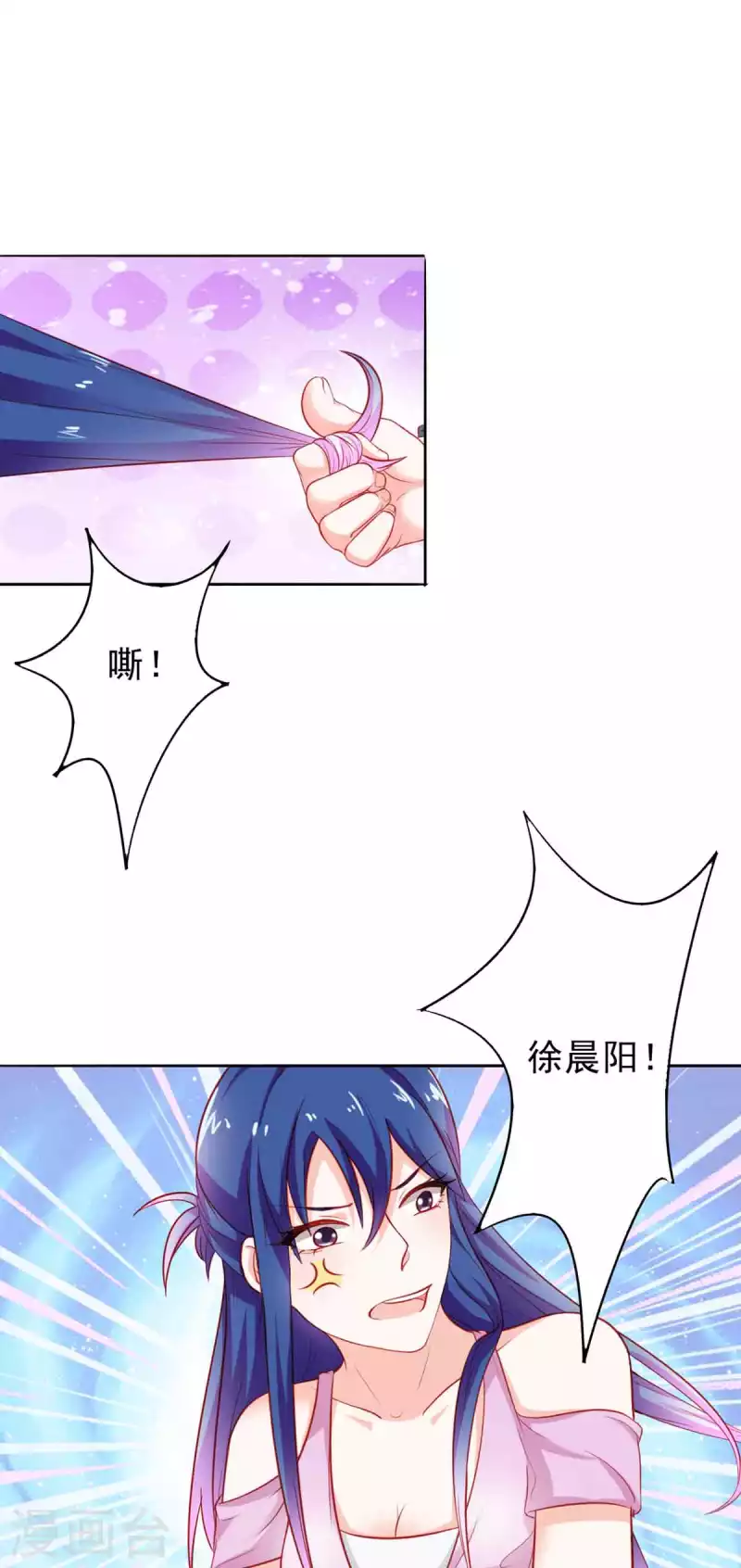 第26话 第17页