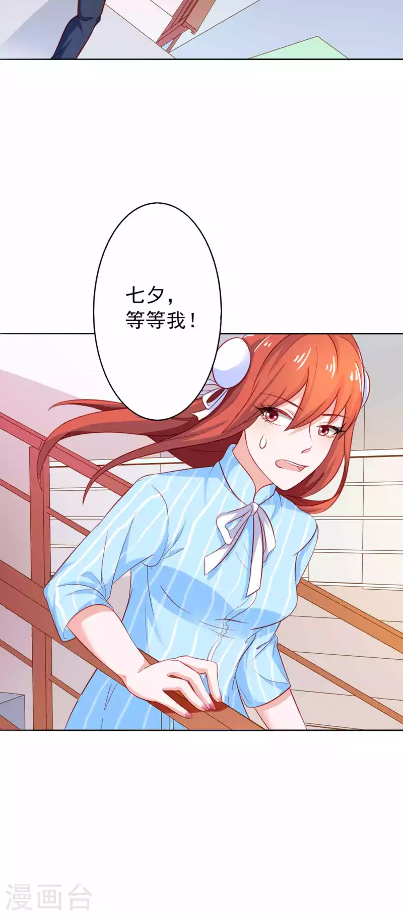 第26话 第22页