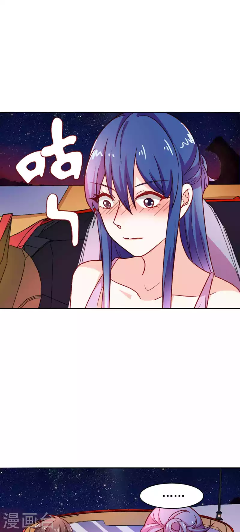 第24话 第2页
