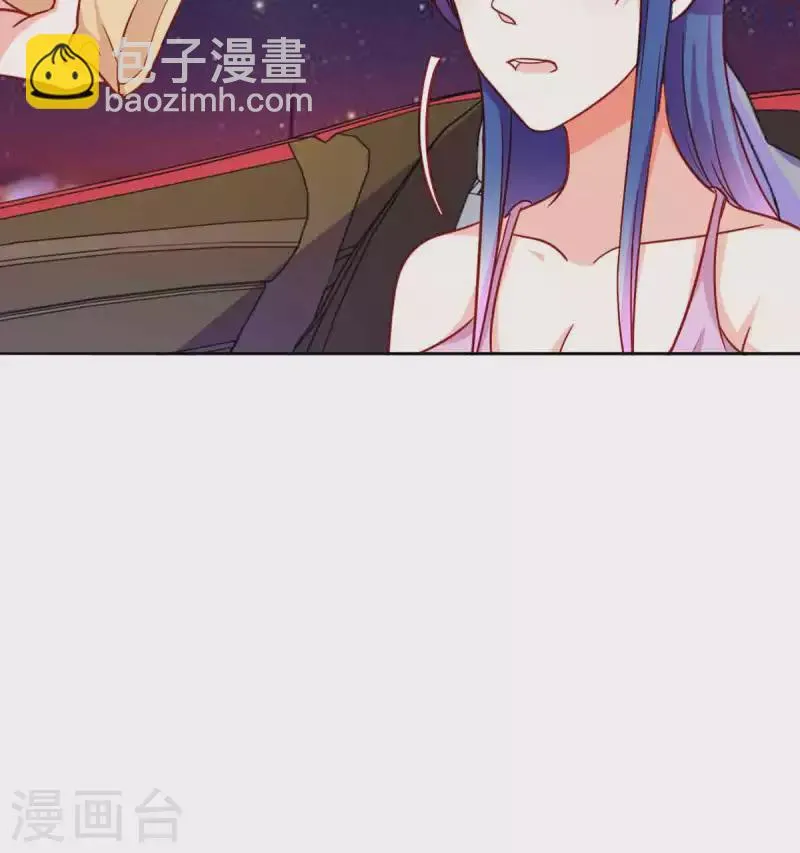 第24话 第5页