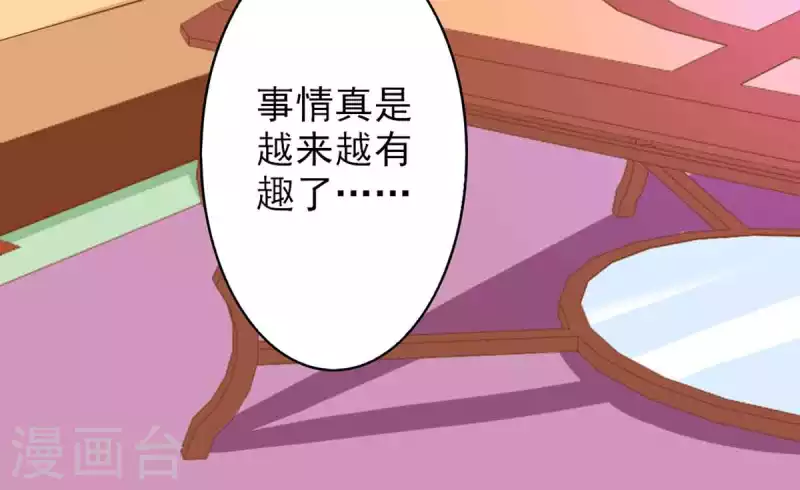 第24话 第11页