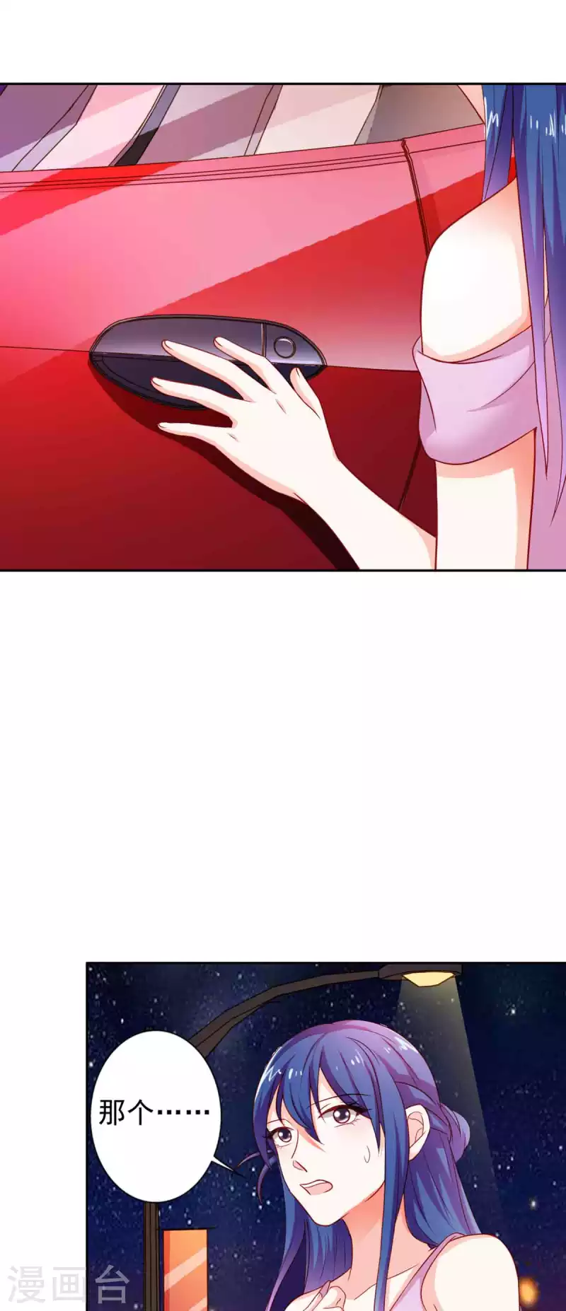 第25话 第1页