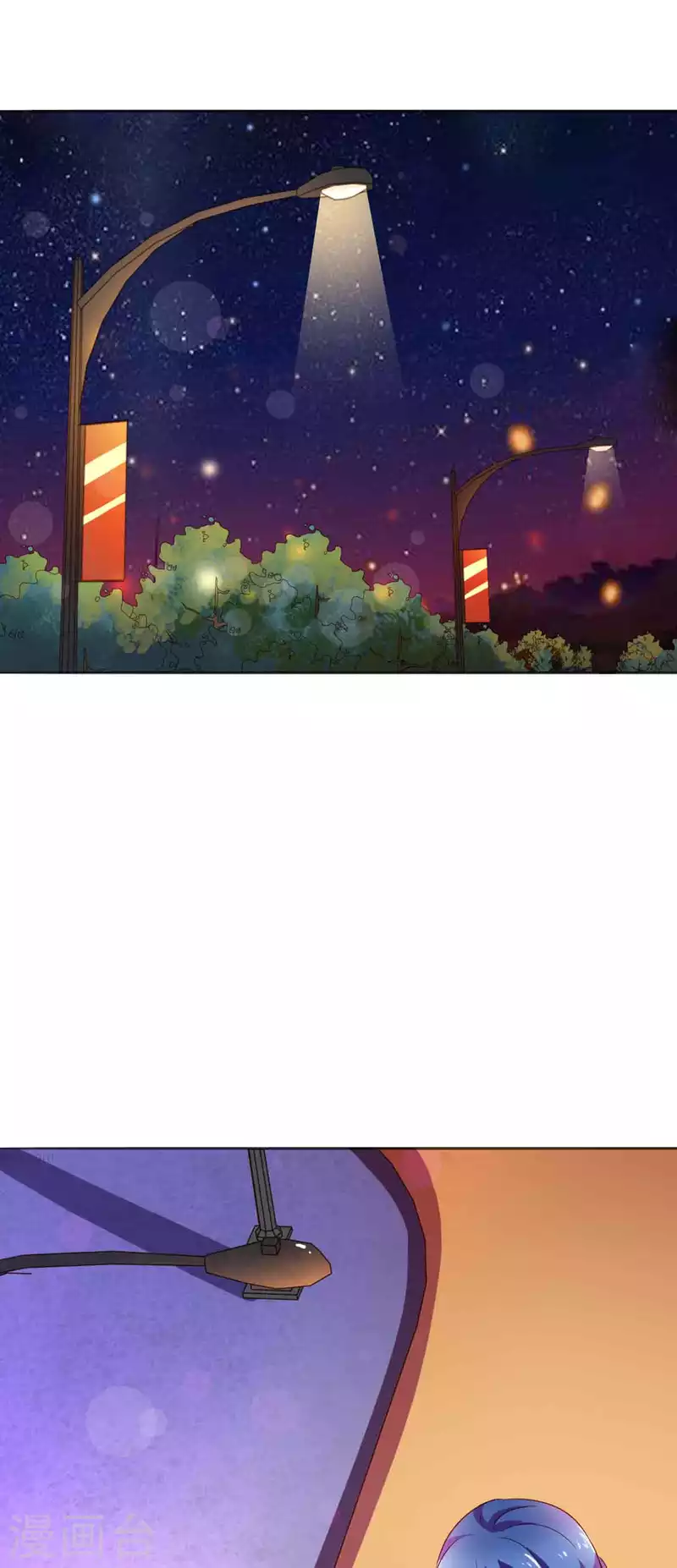 第23话 第1页