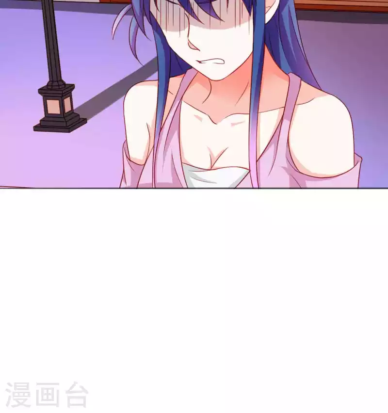 第23话 第5页