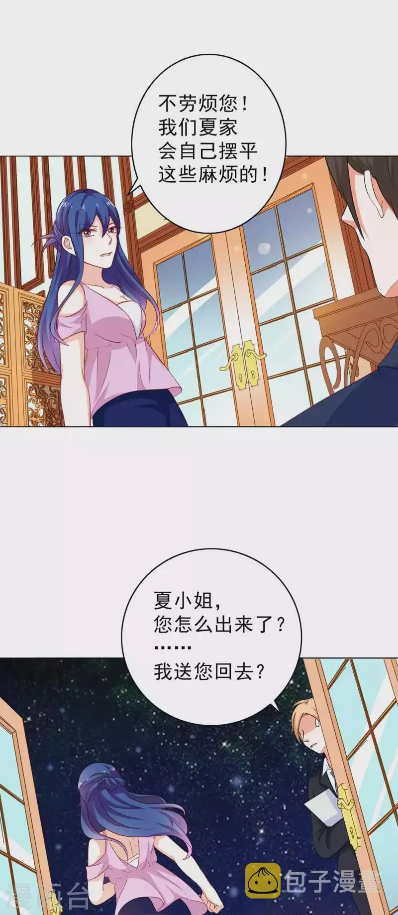 第22话 第1页