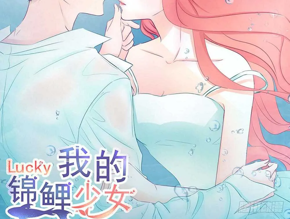 chapter·番外3 第5页